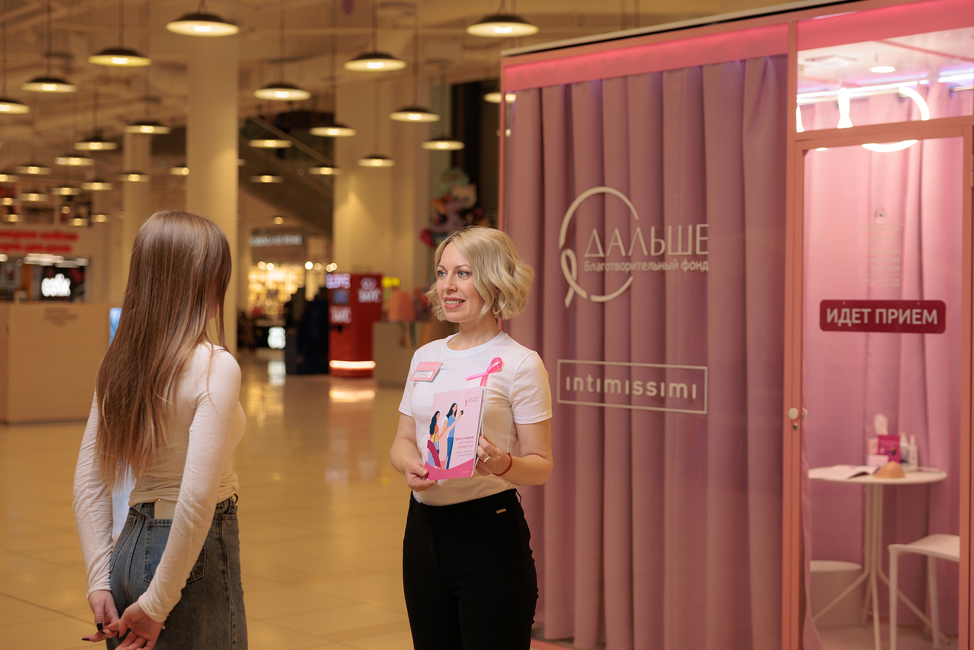 Сноб: В России стартовала акция «Розовый октябрь» против рака груди 