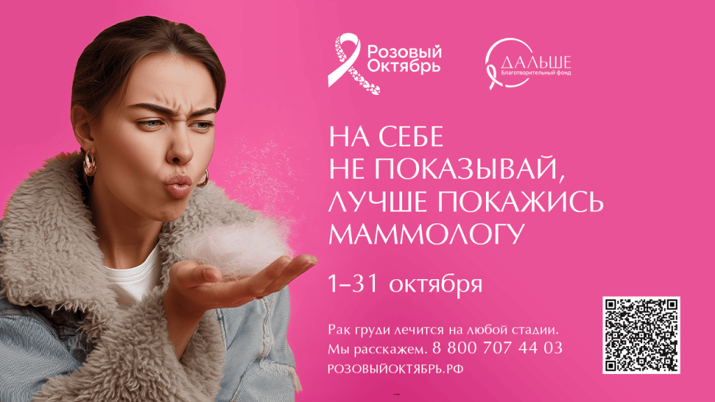 PO_Press-release_2 (1) (1).png