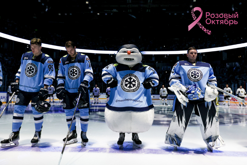 HK Sibir (1) (2).jpg