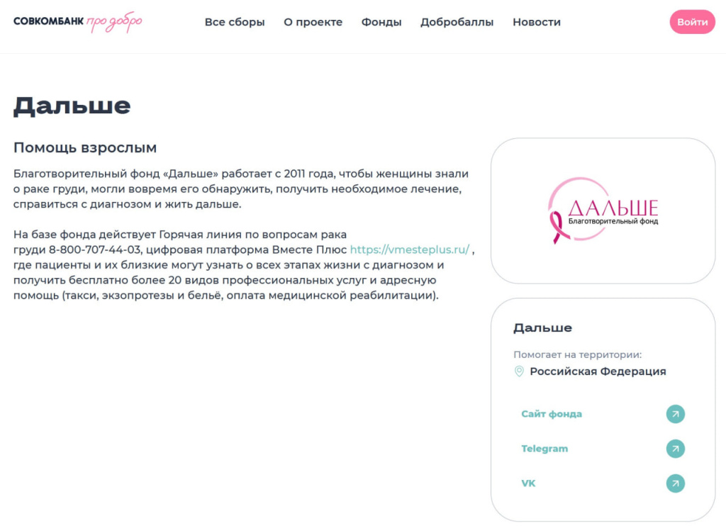 photo_2025-08-01_14-16-23 _1_ _1_.jpg