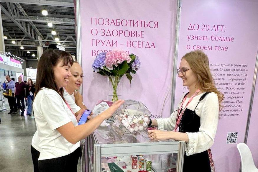 Intercharm_news (1).jpg