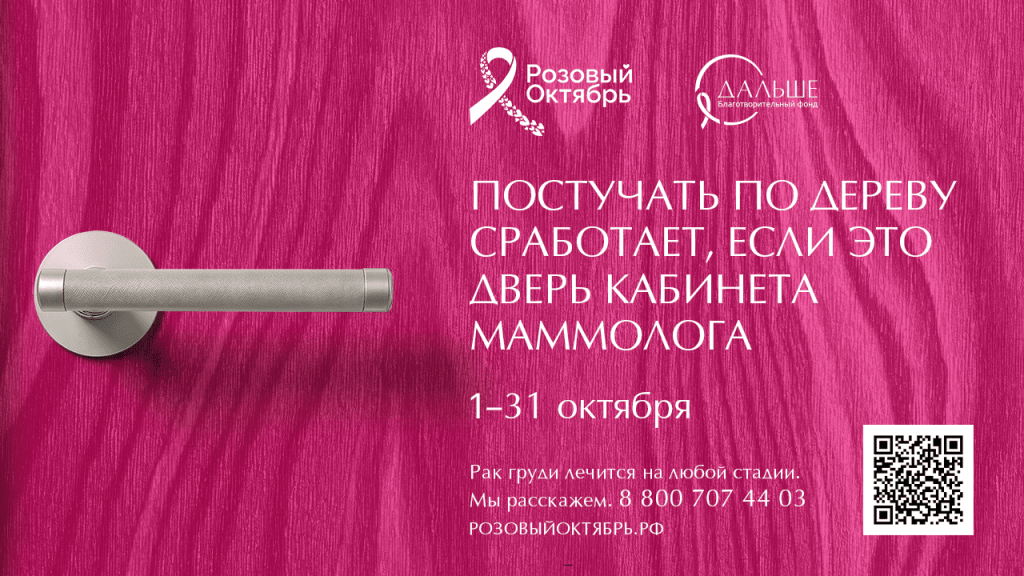 PO_Press-release (1).png