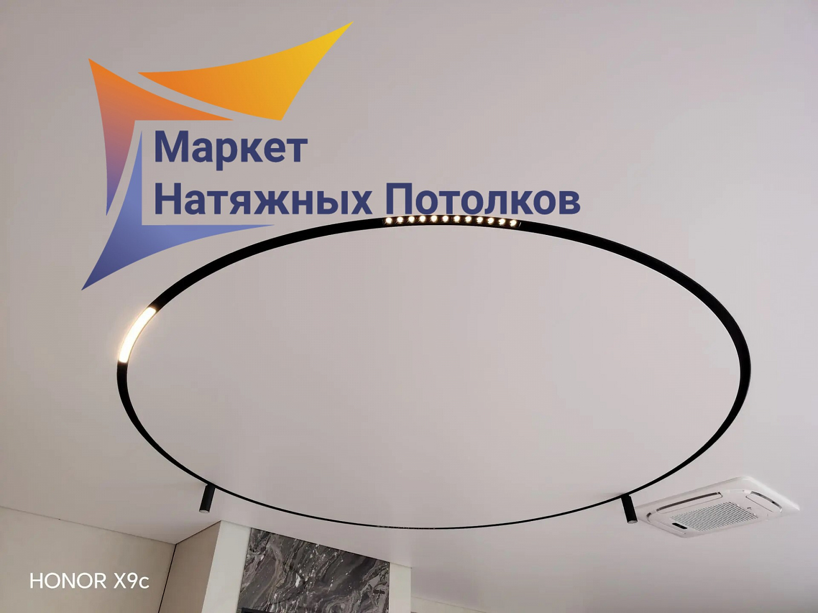 Трековое освещение 3