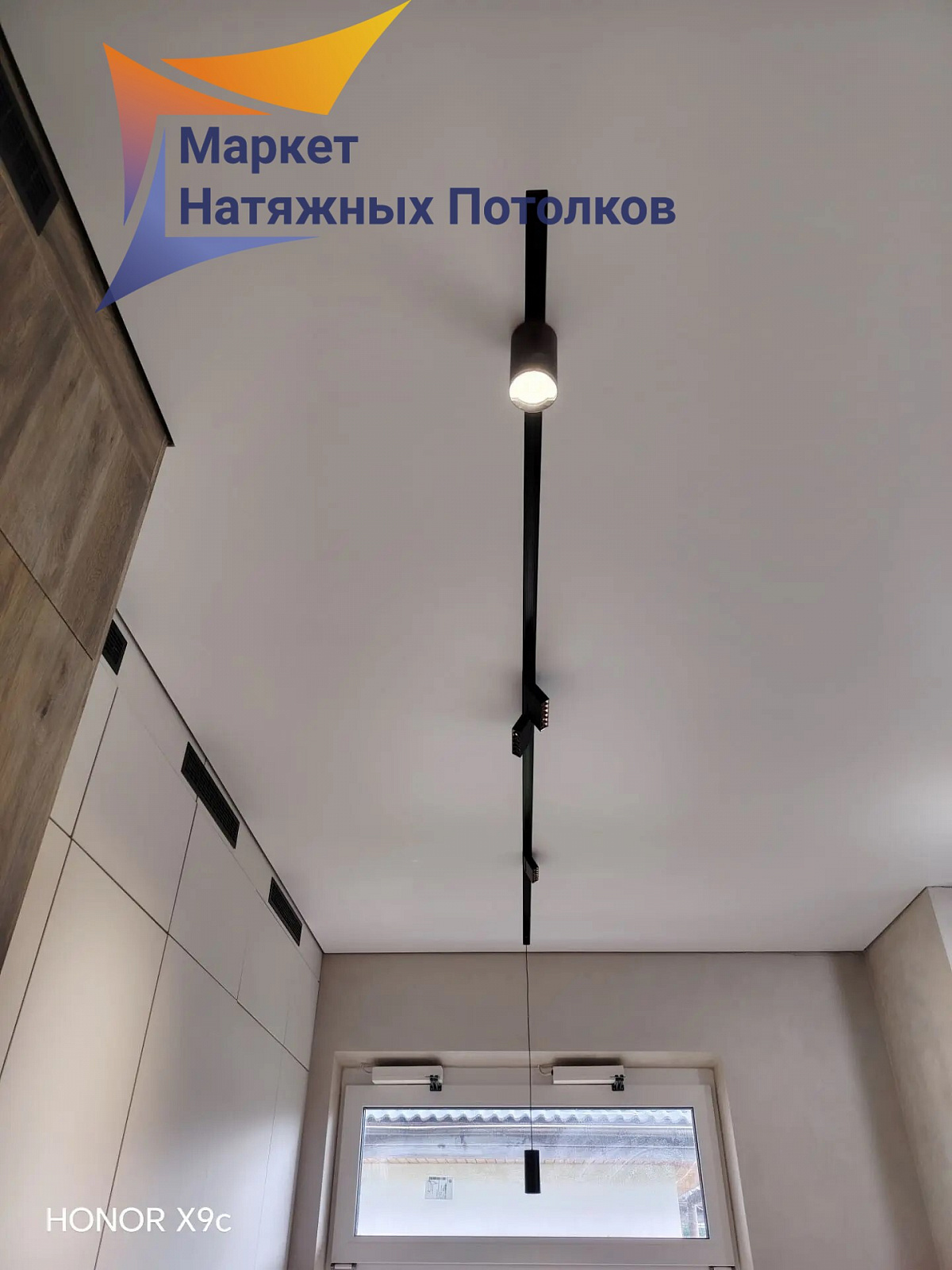 Трековое освещение 4
