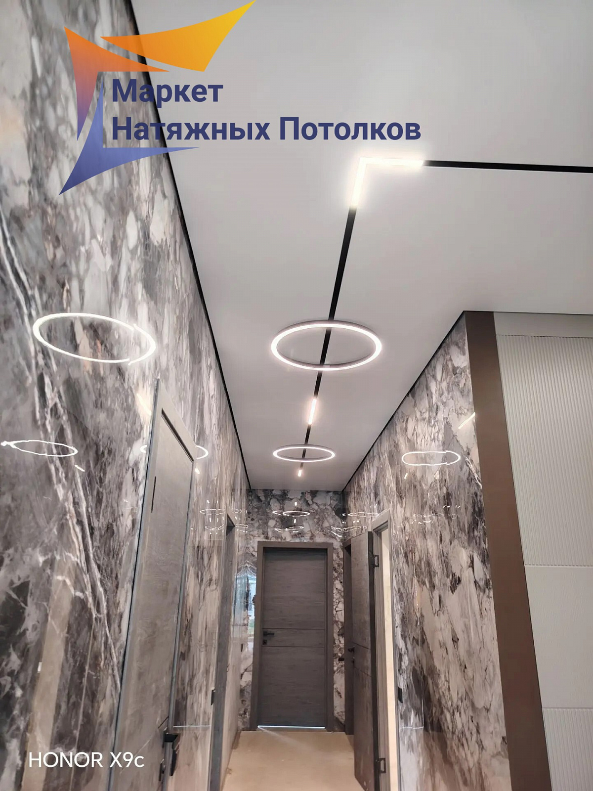 Трековое освещение 5