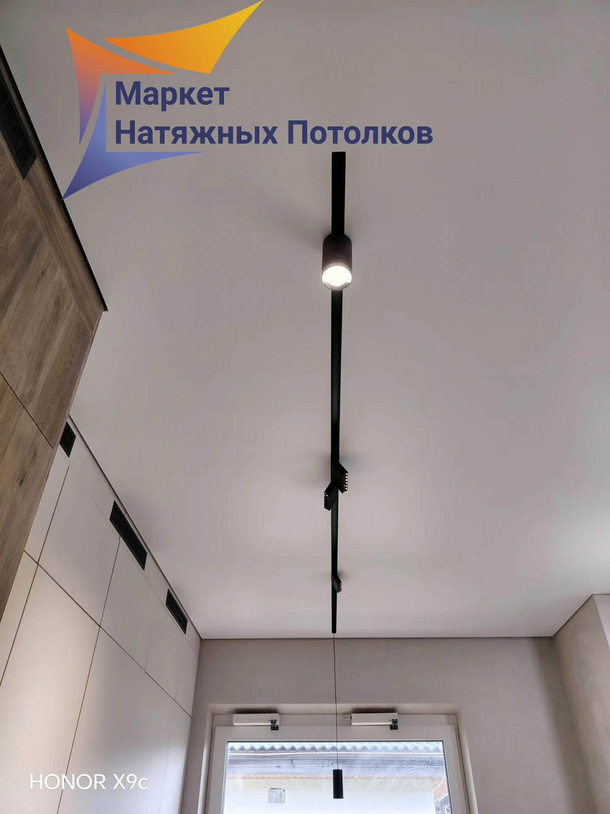 Трековое освещение 6