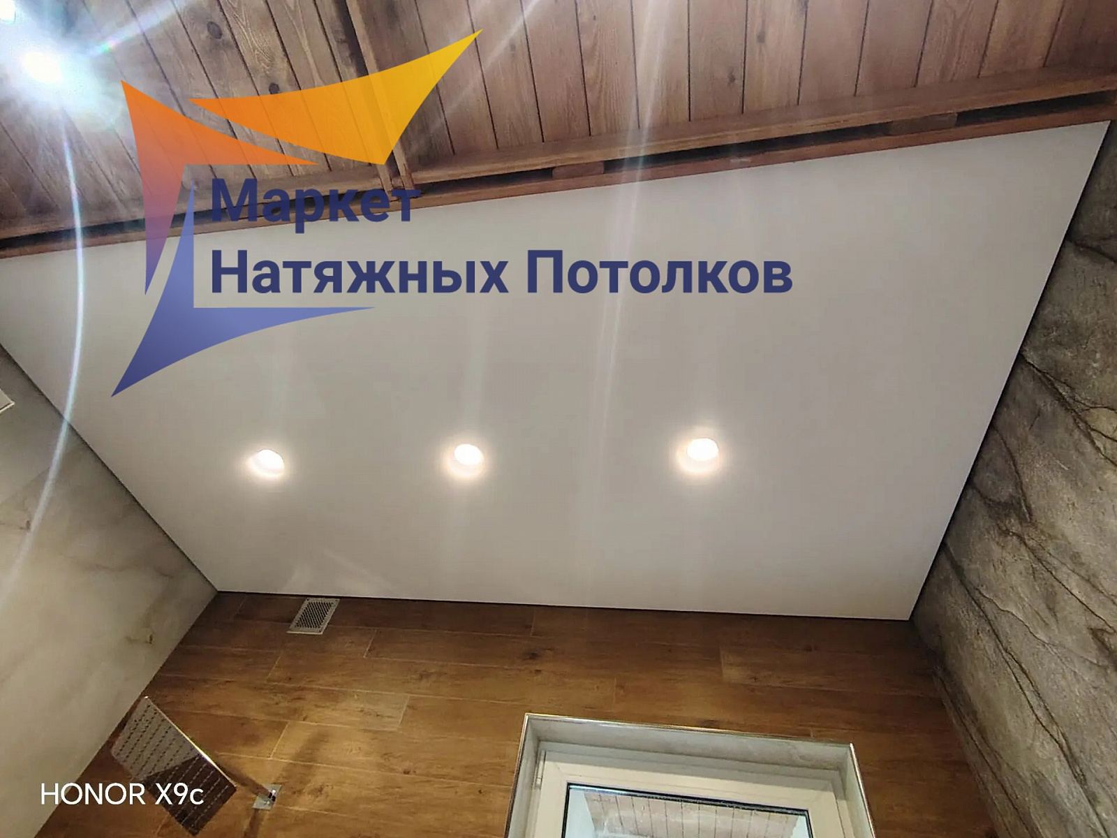 Ванная 3