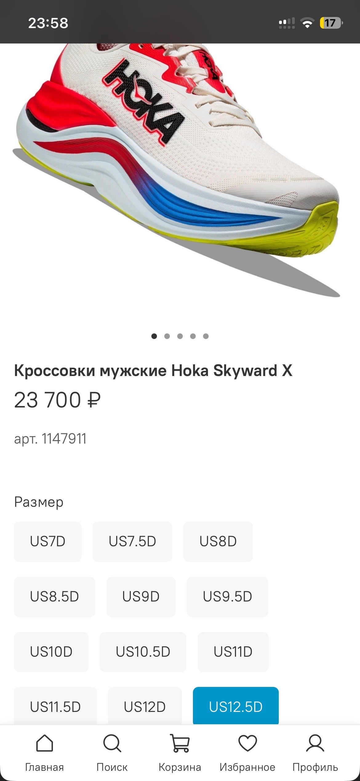 Фото товара