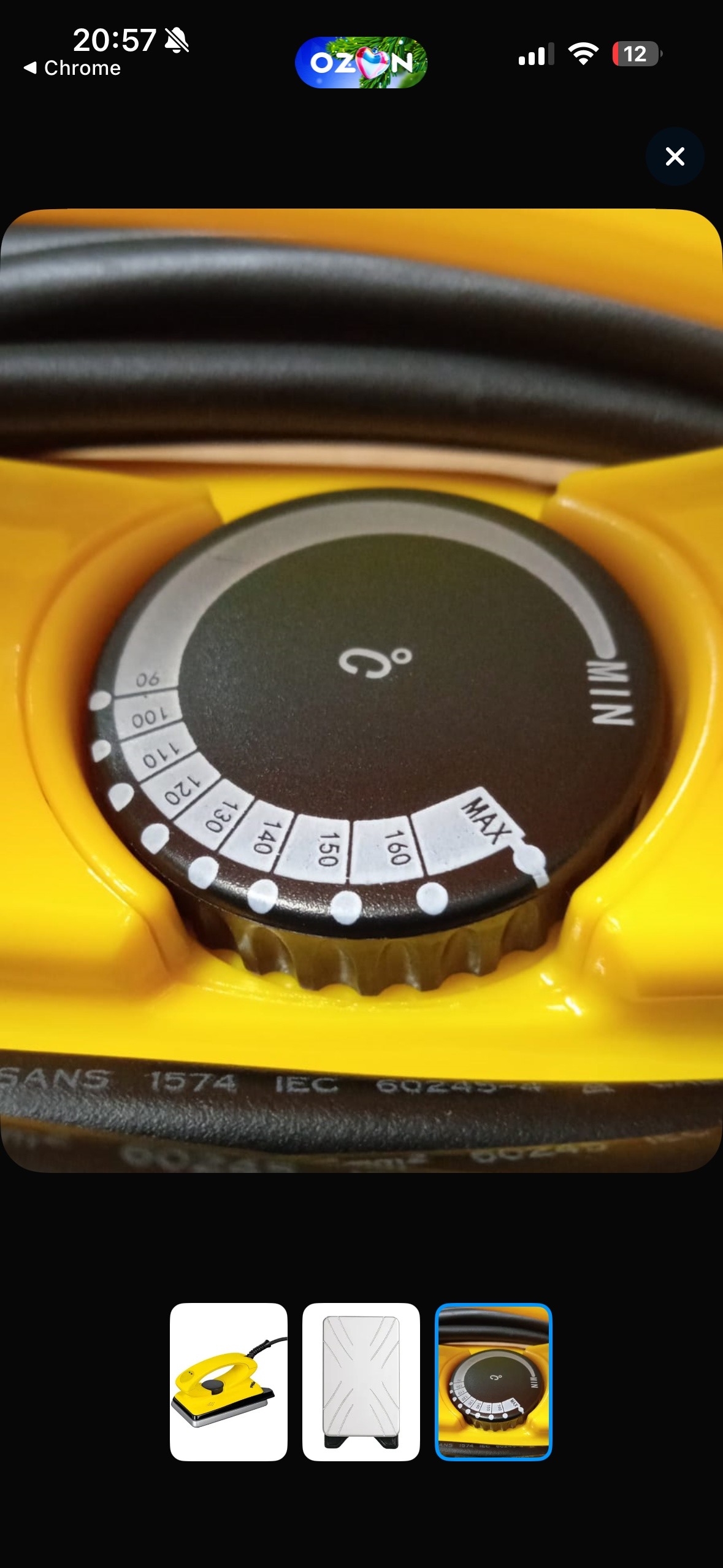 Фото товара