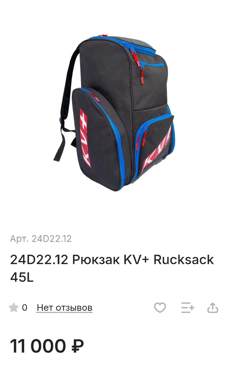 Фото товара