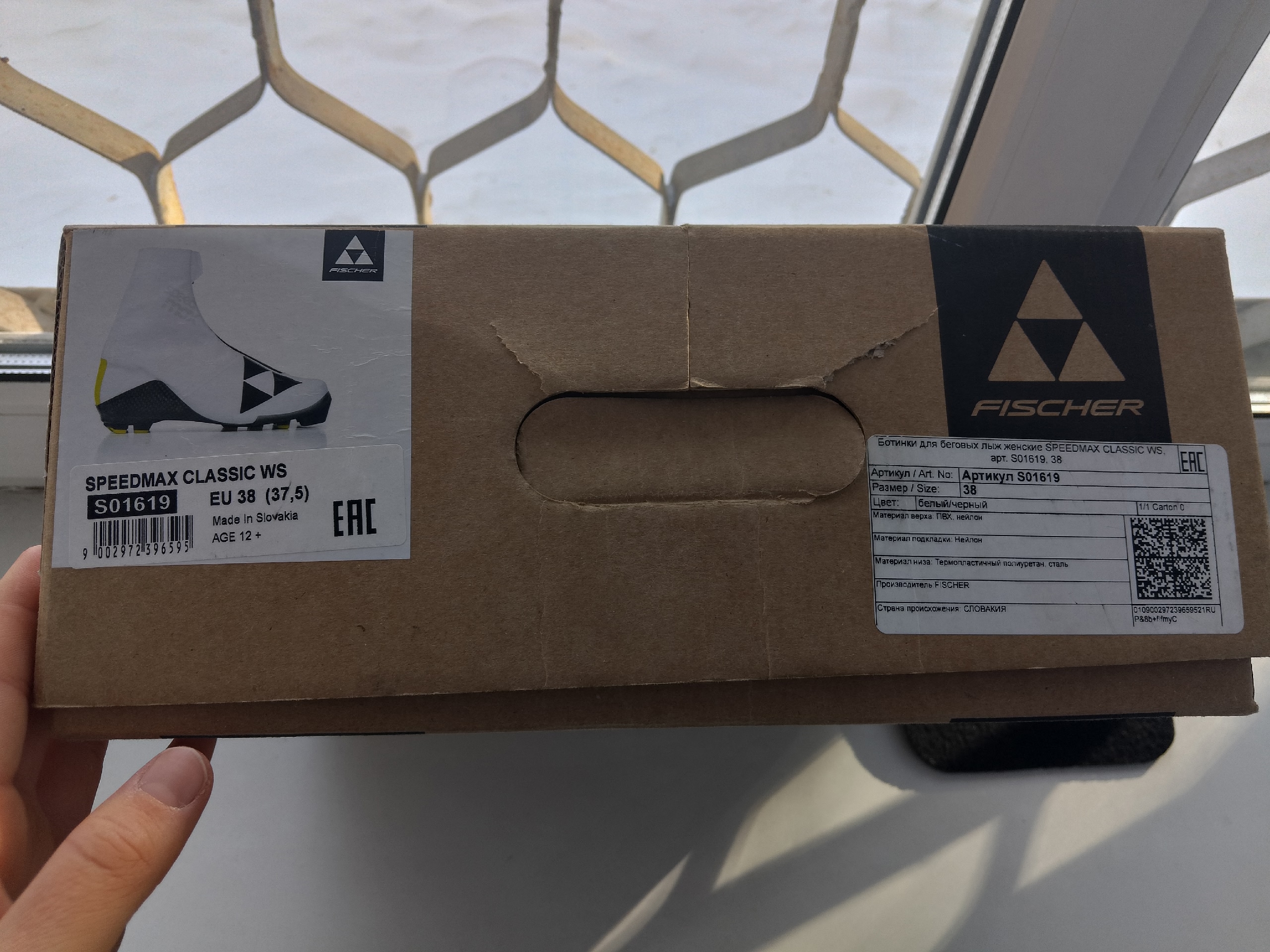 Фото товара