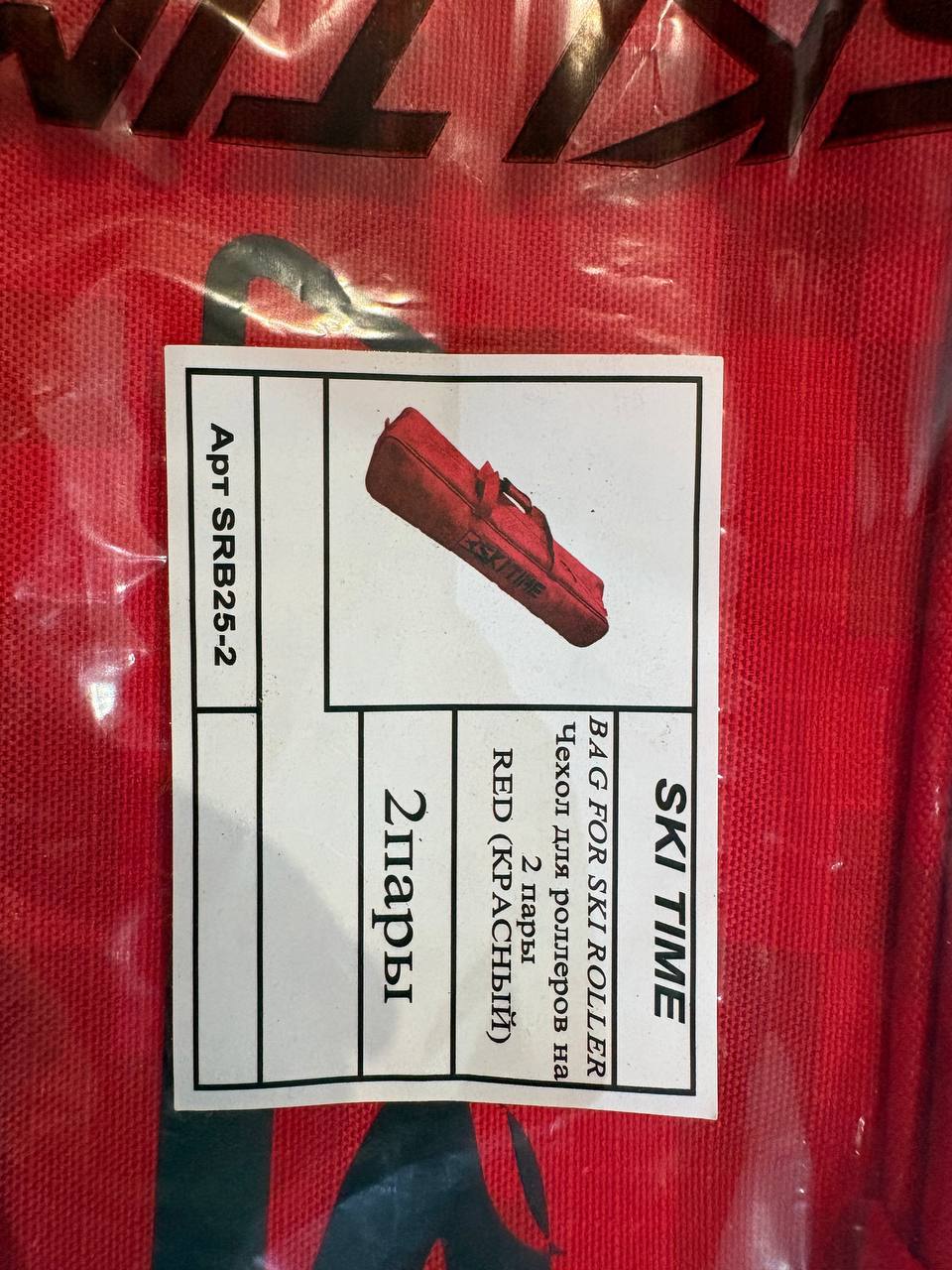 Фото товара