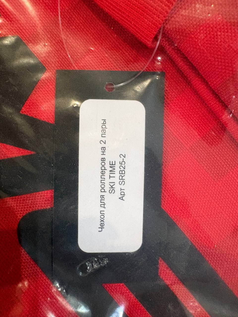 Фото товара