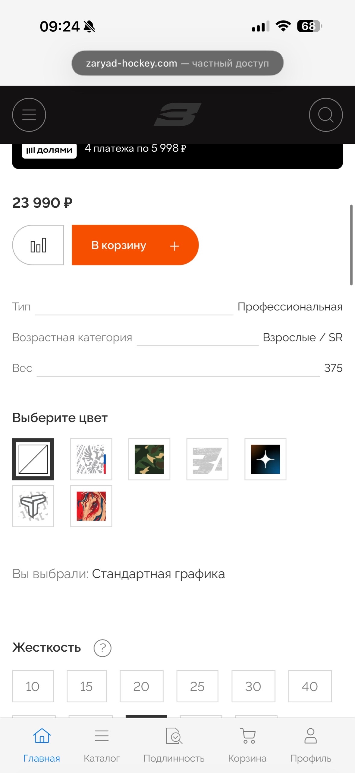 Фото товара