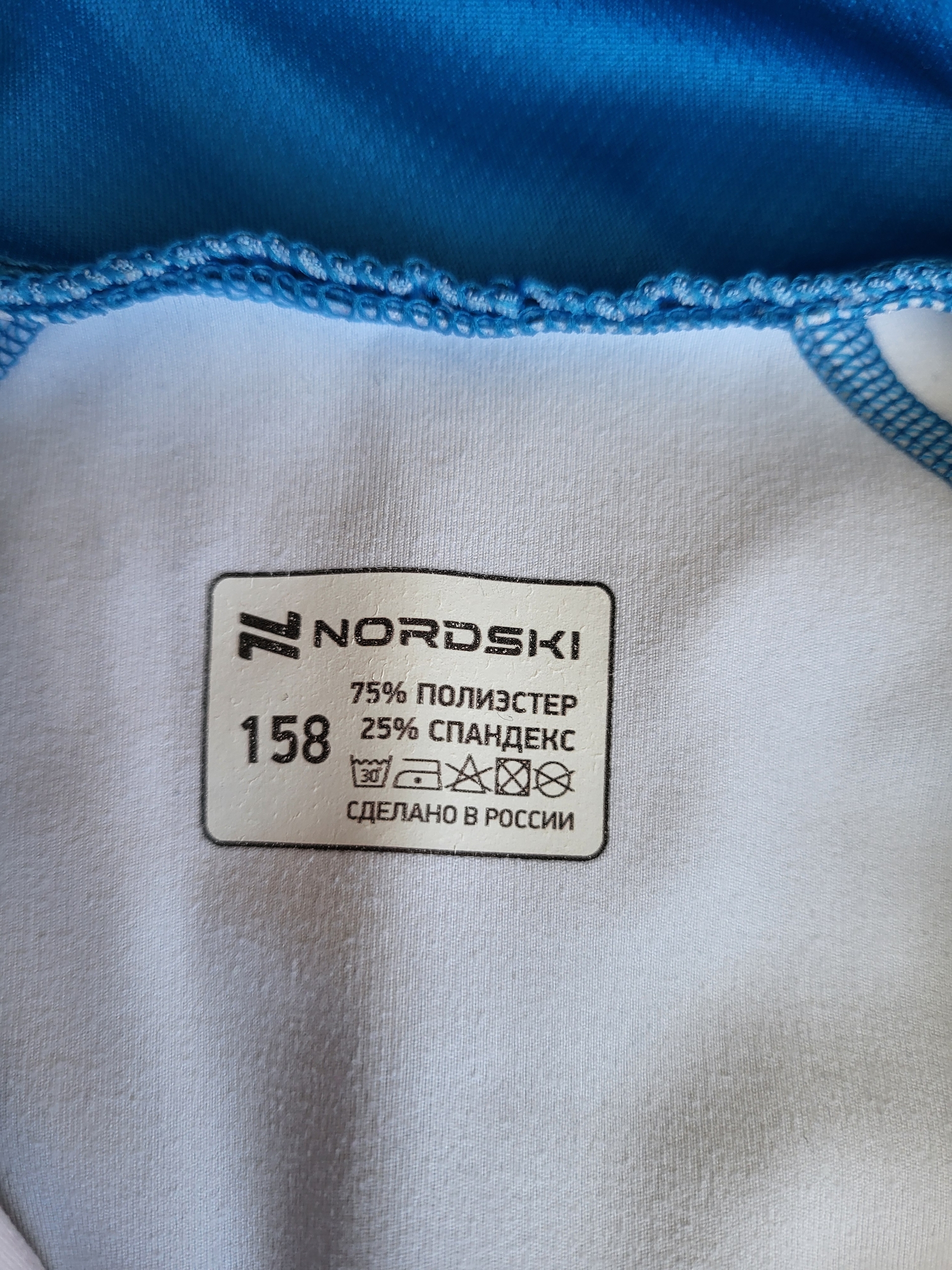 Фото товара