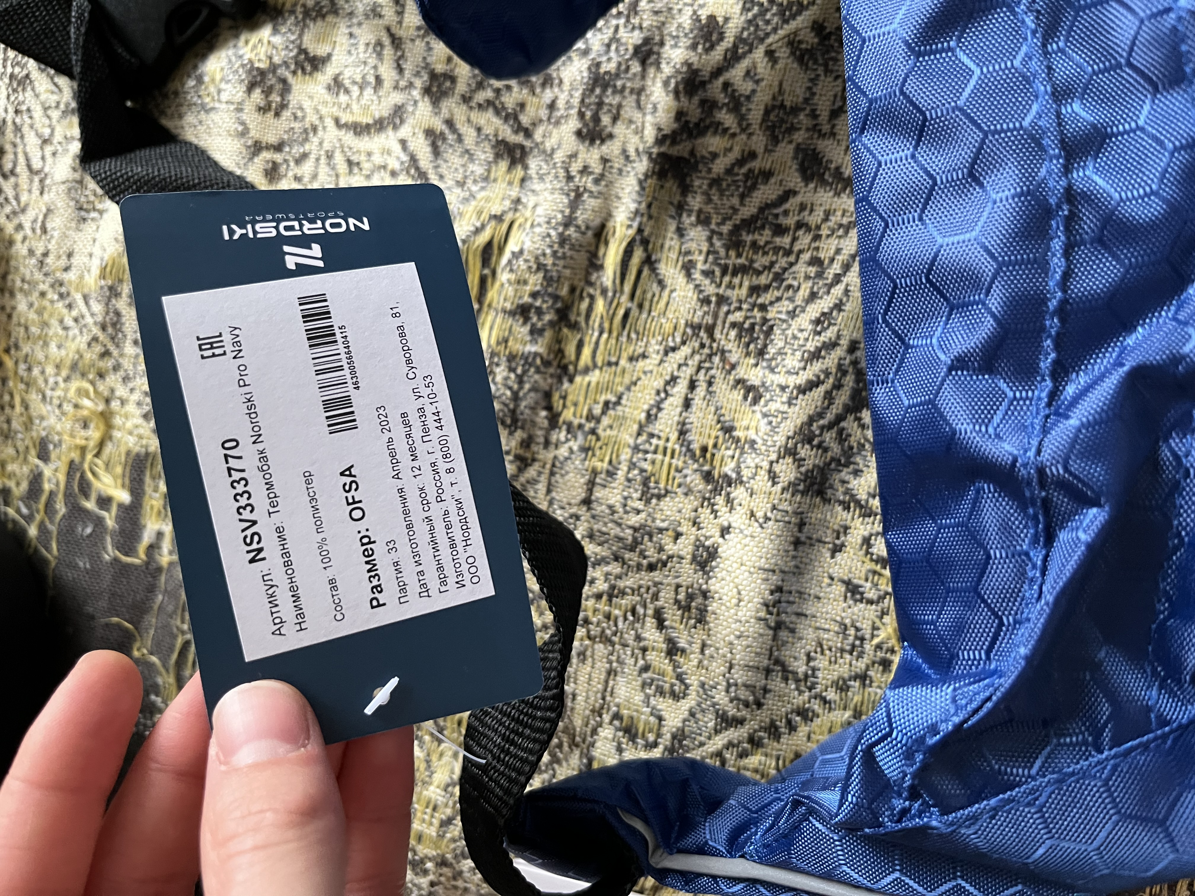 Фото товара