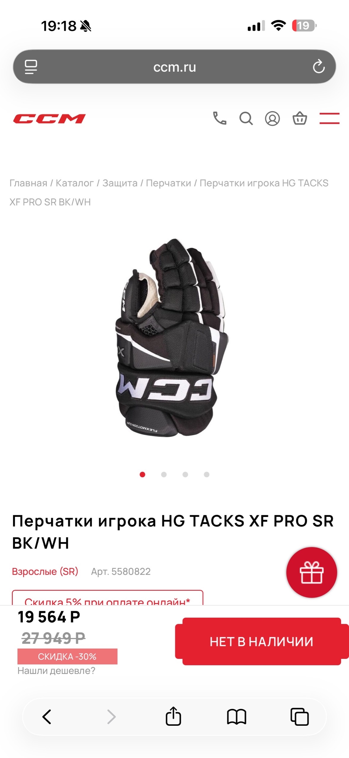 Фото товара