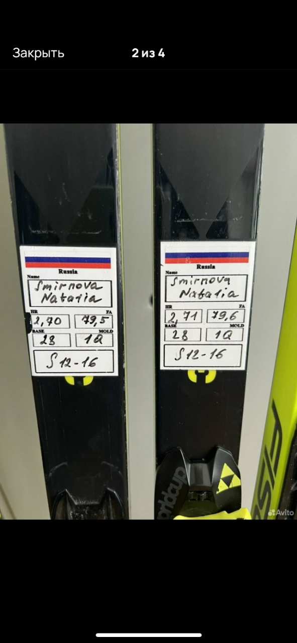 Фото товара