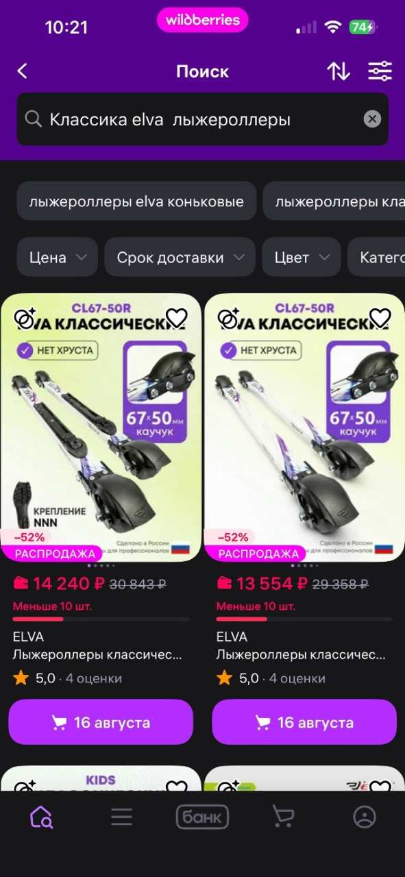 Фото товара