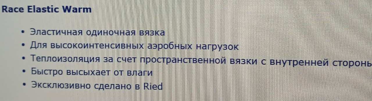 Фото товара