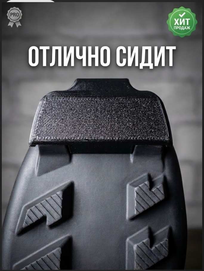 Фото товара