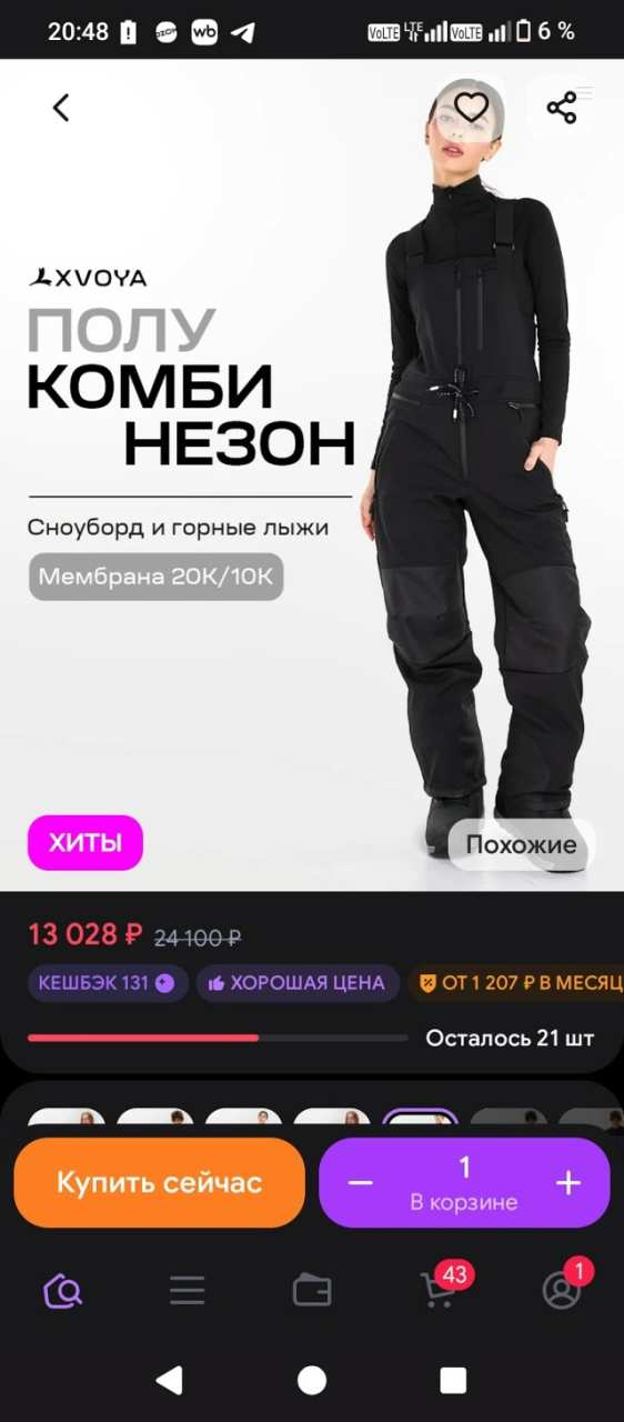 Фото товара