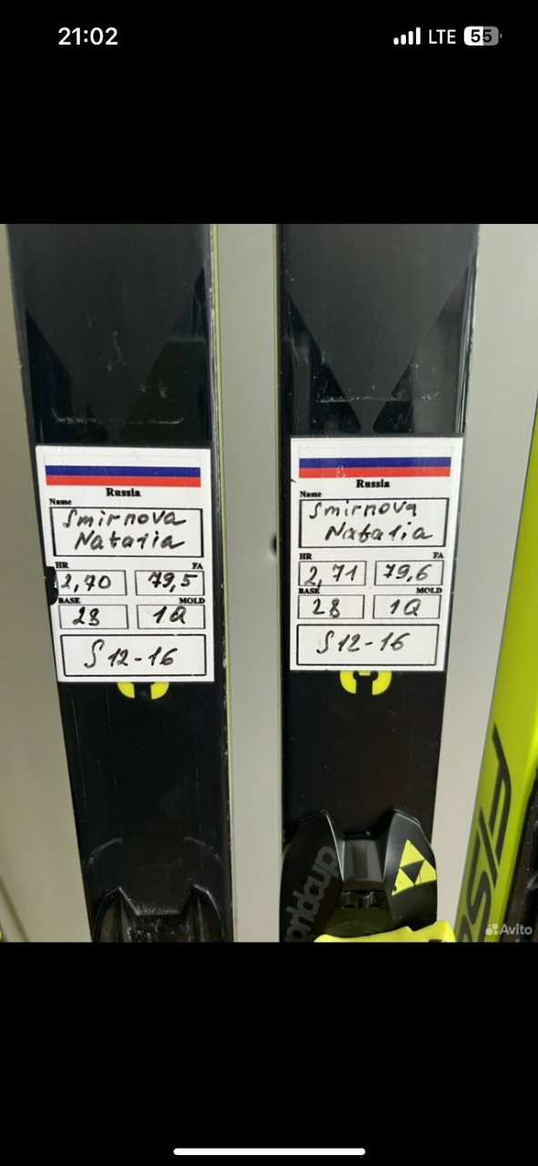 Фото товара