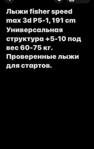 Вся информация на первом фото