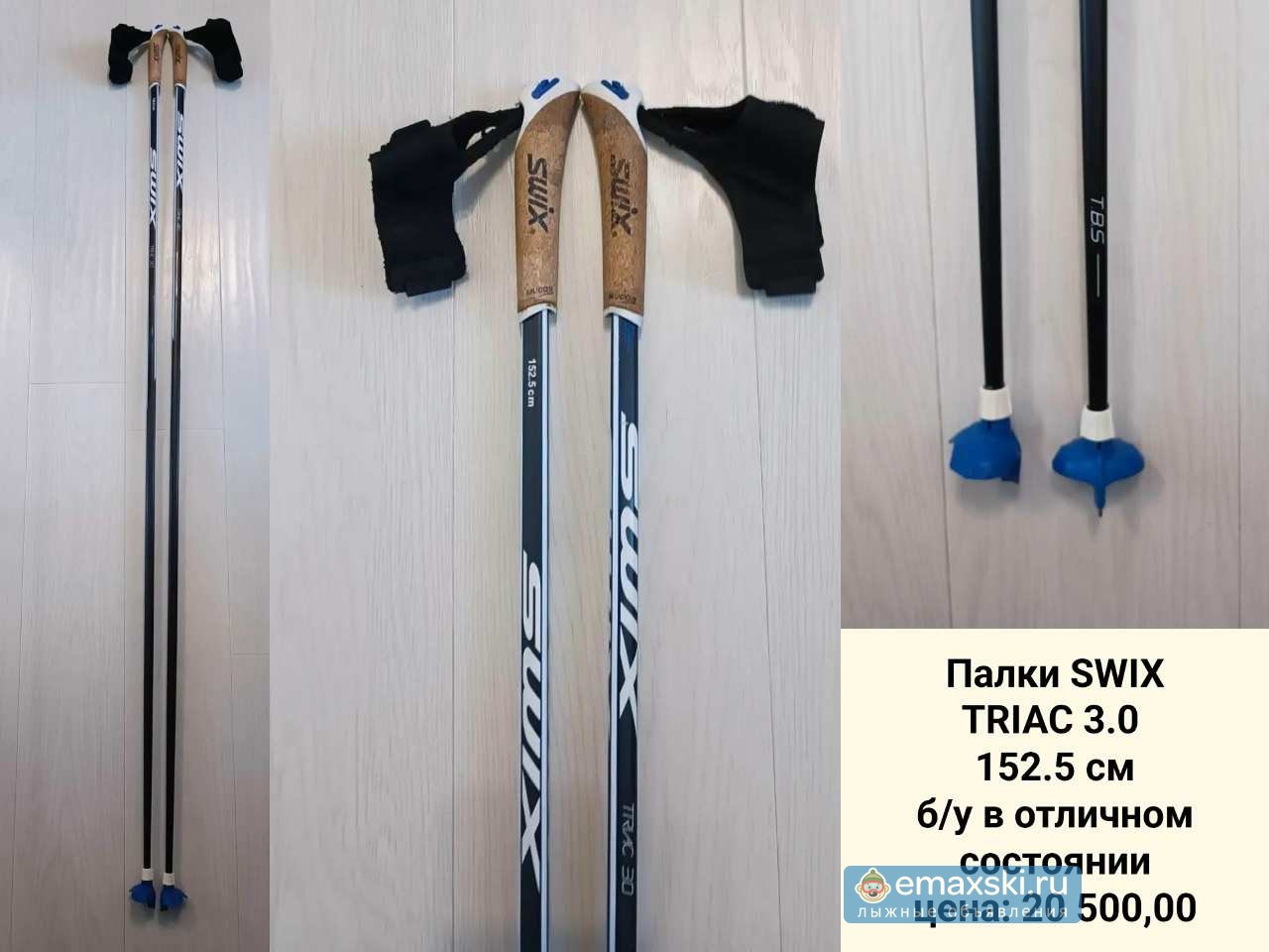 Фото товара