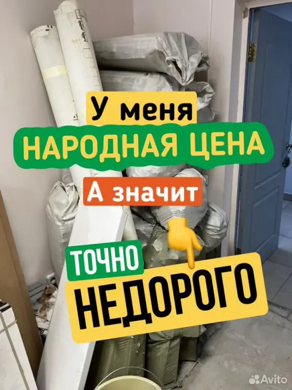 Вывоз старых посудомоечных машин на утилизацию