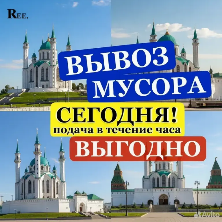 Вывоз хлама из квартиры с грузчиками на утилизацию ( на помойку )