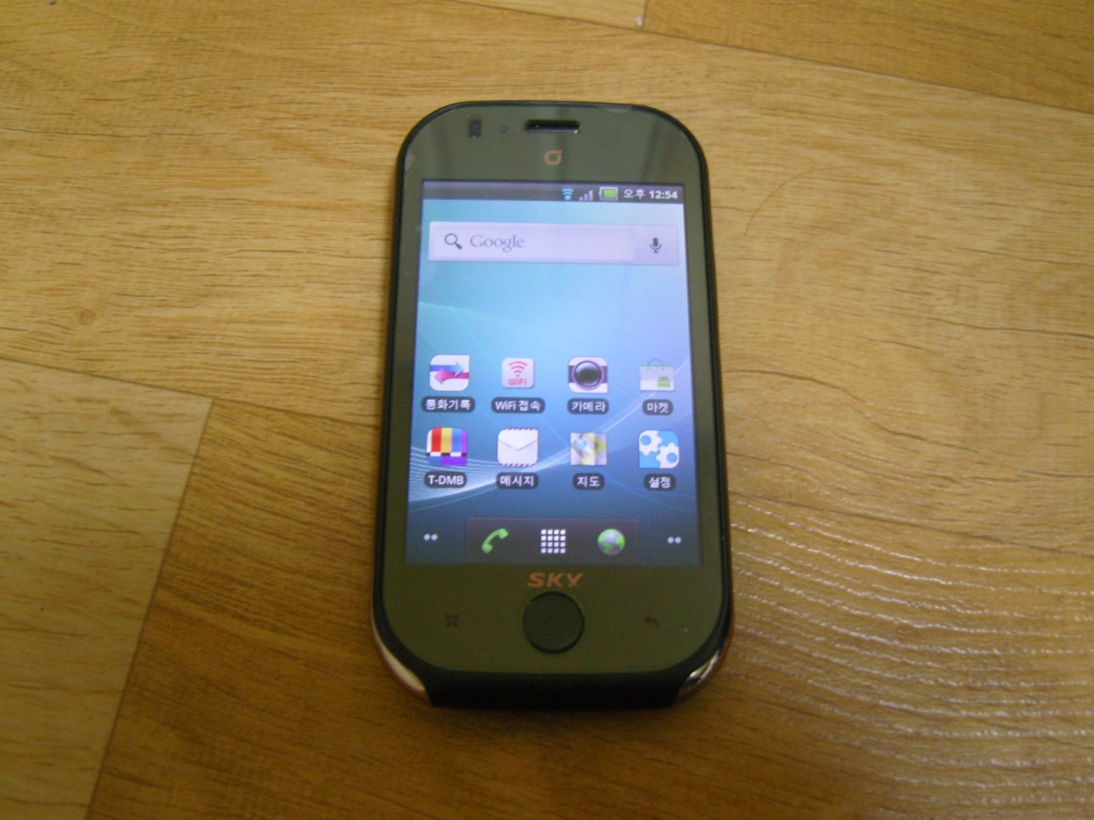 android phone home screen