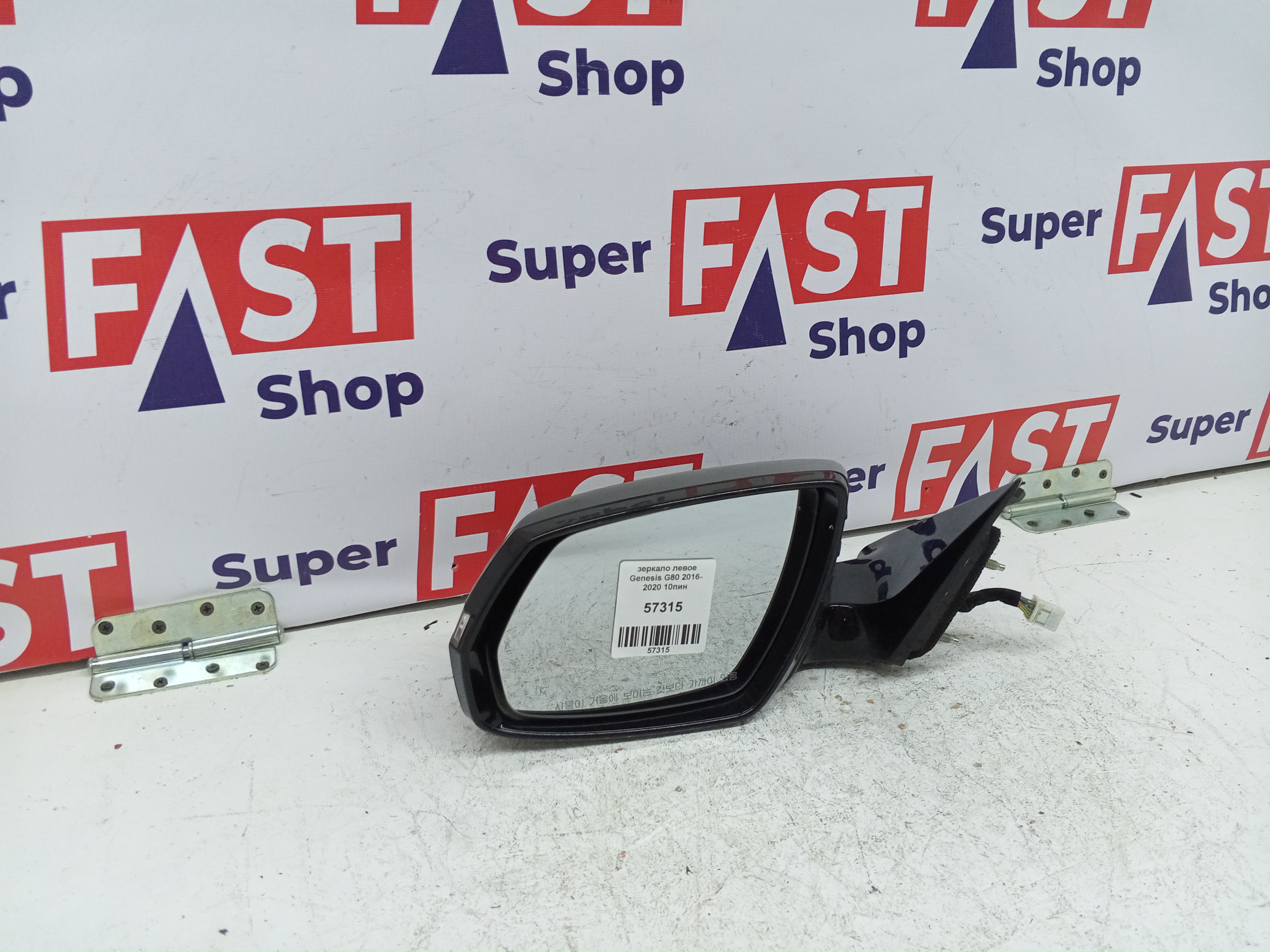 зеркало левое Genesis G80 2016-2020 5пин