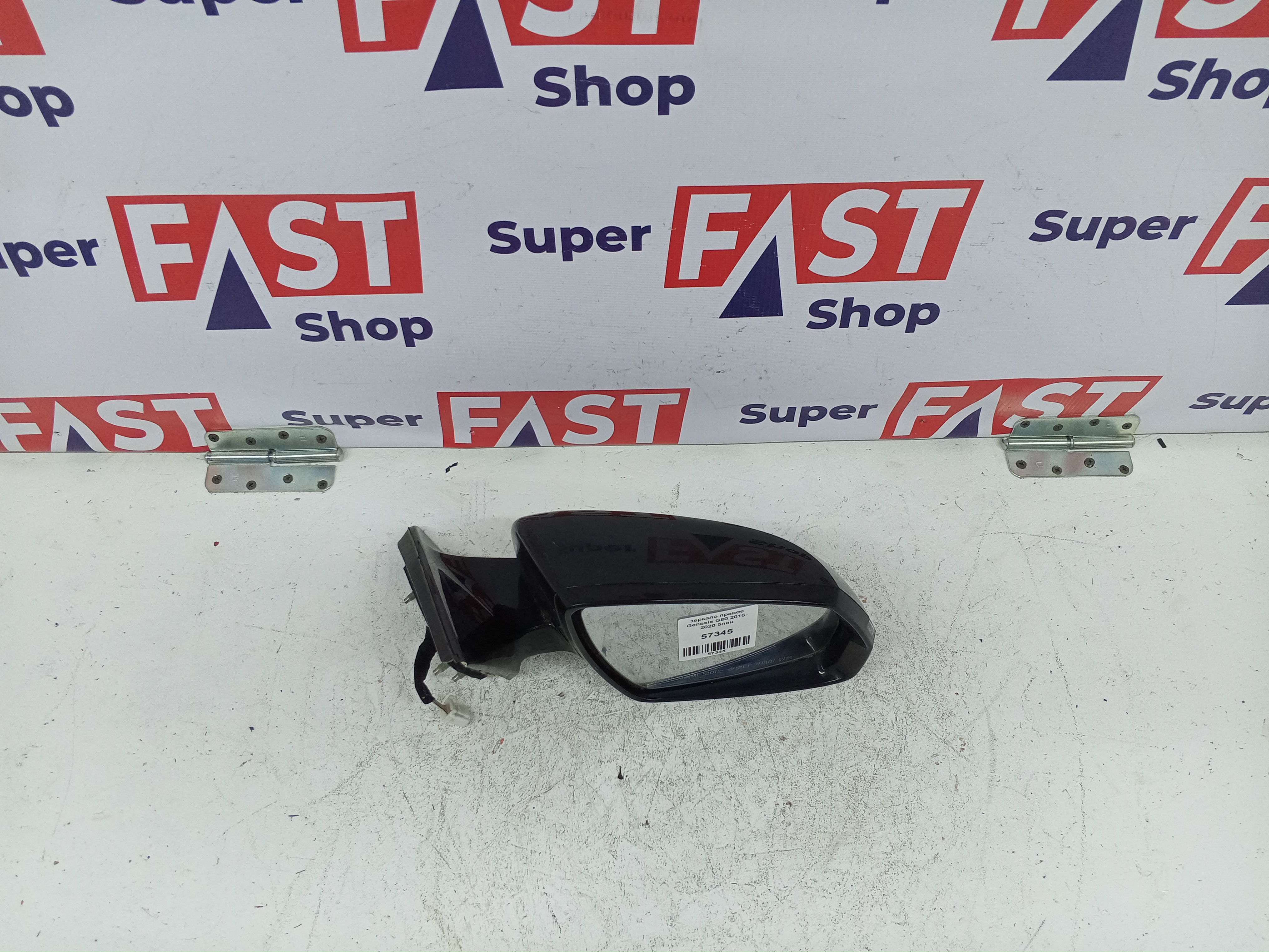 зеркало правое Genesis G80 2016-2020 5пин