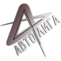 Автолига