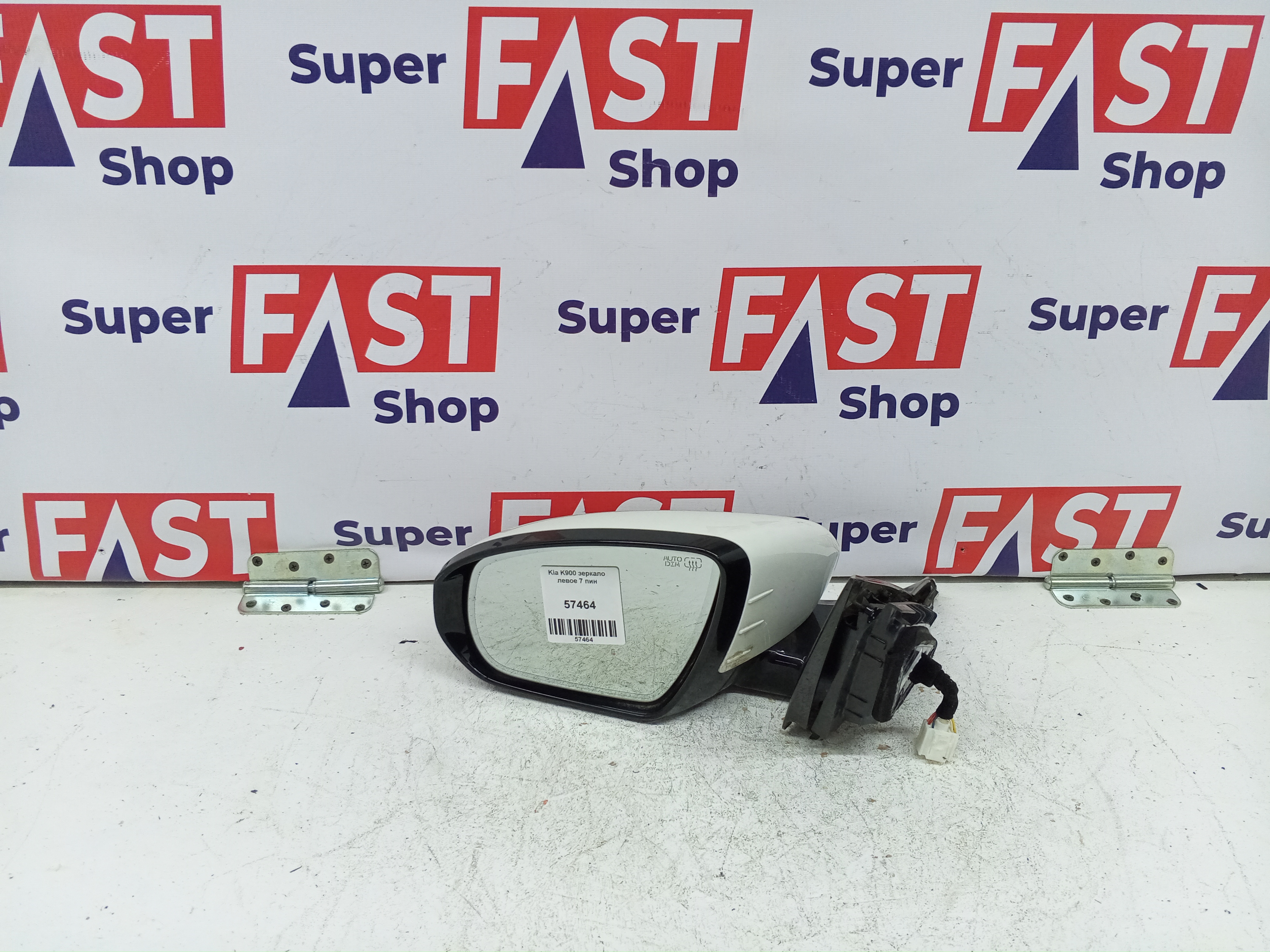 Kia K900 зеркало левое 7 пин