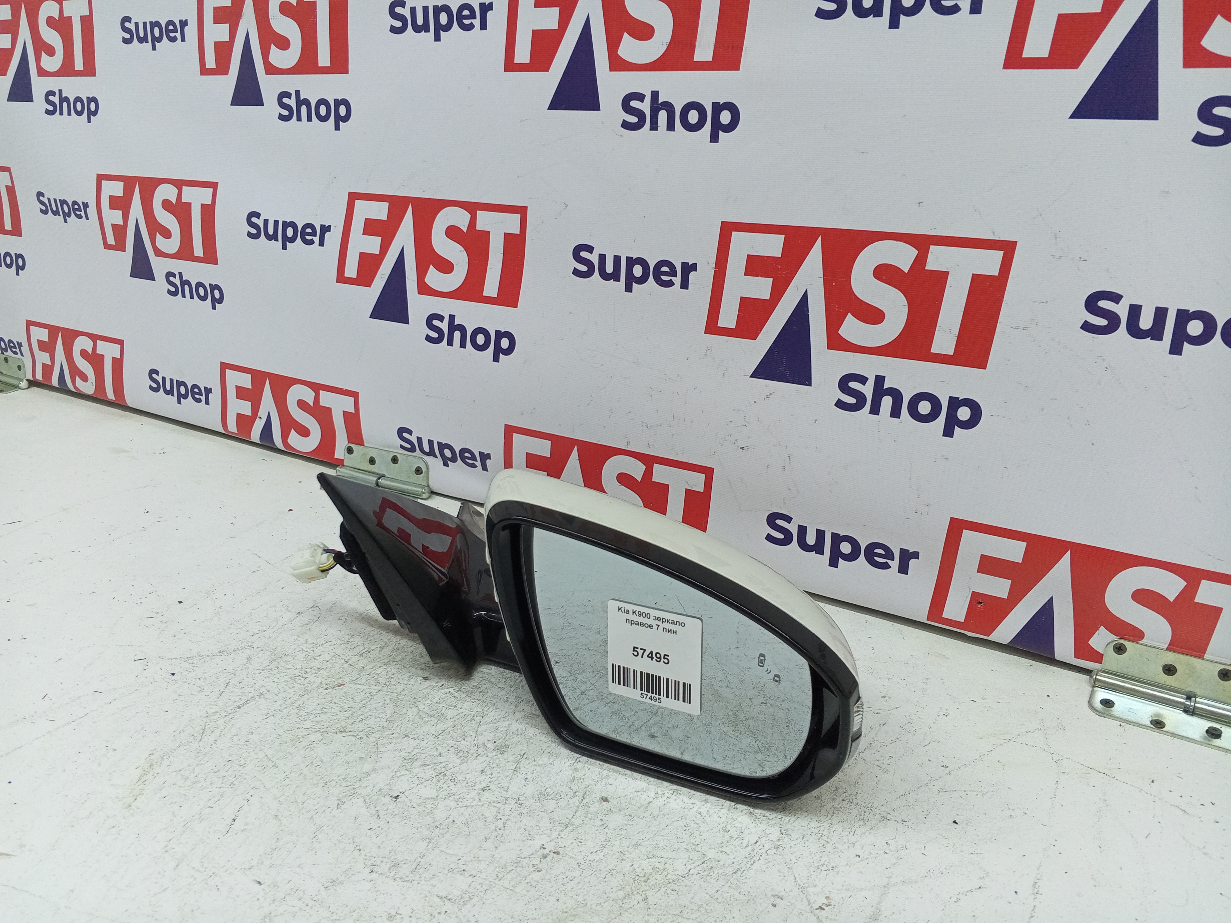 Kia K900 зеркало правое 7 пин