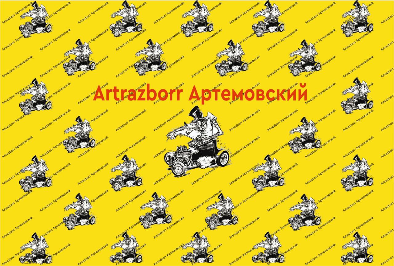 ARTRAZBOR 96