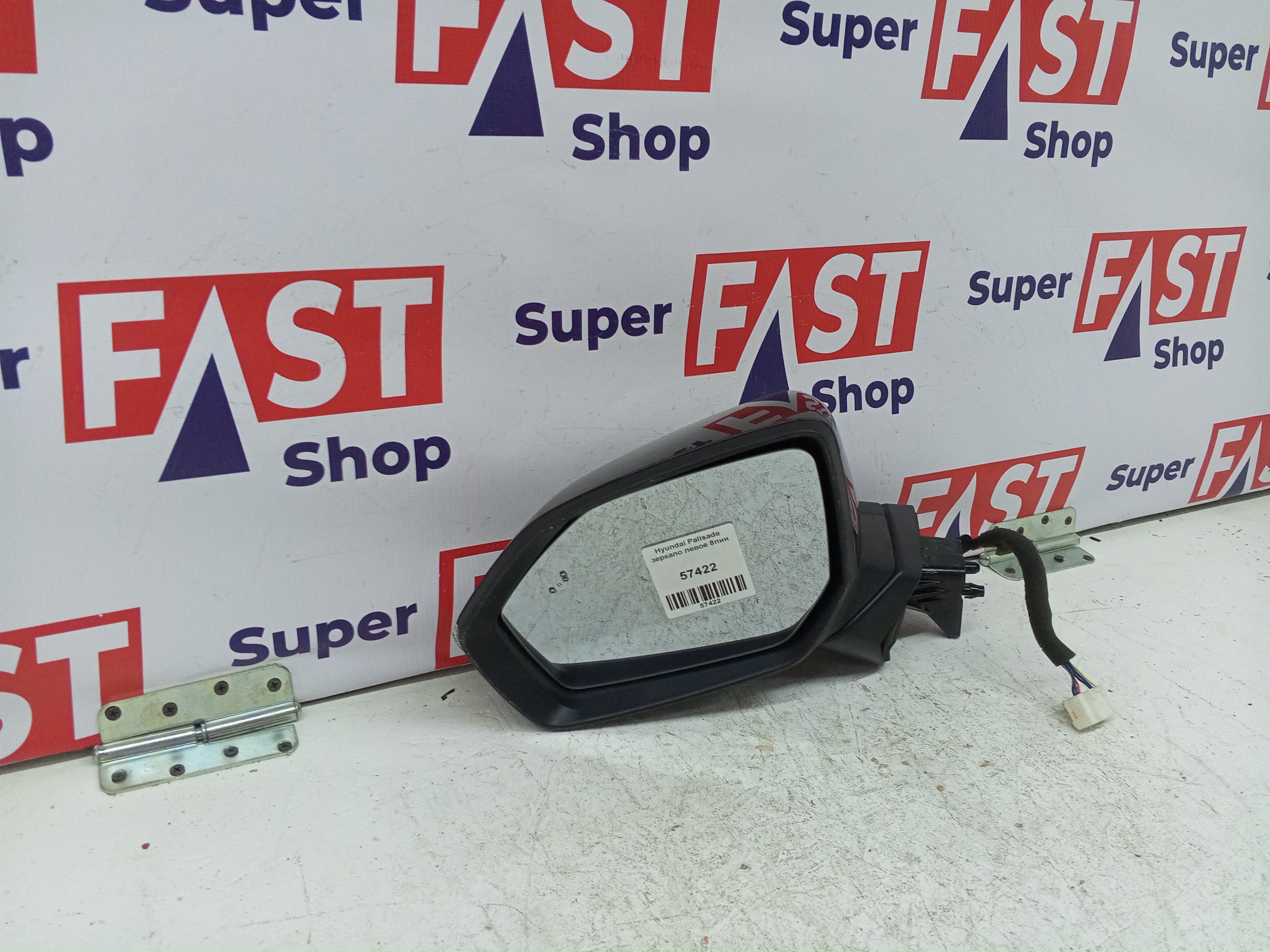 Hyundai Palisade зеркало левое 8пин