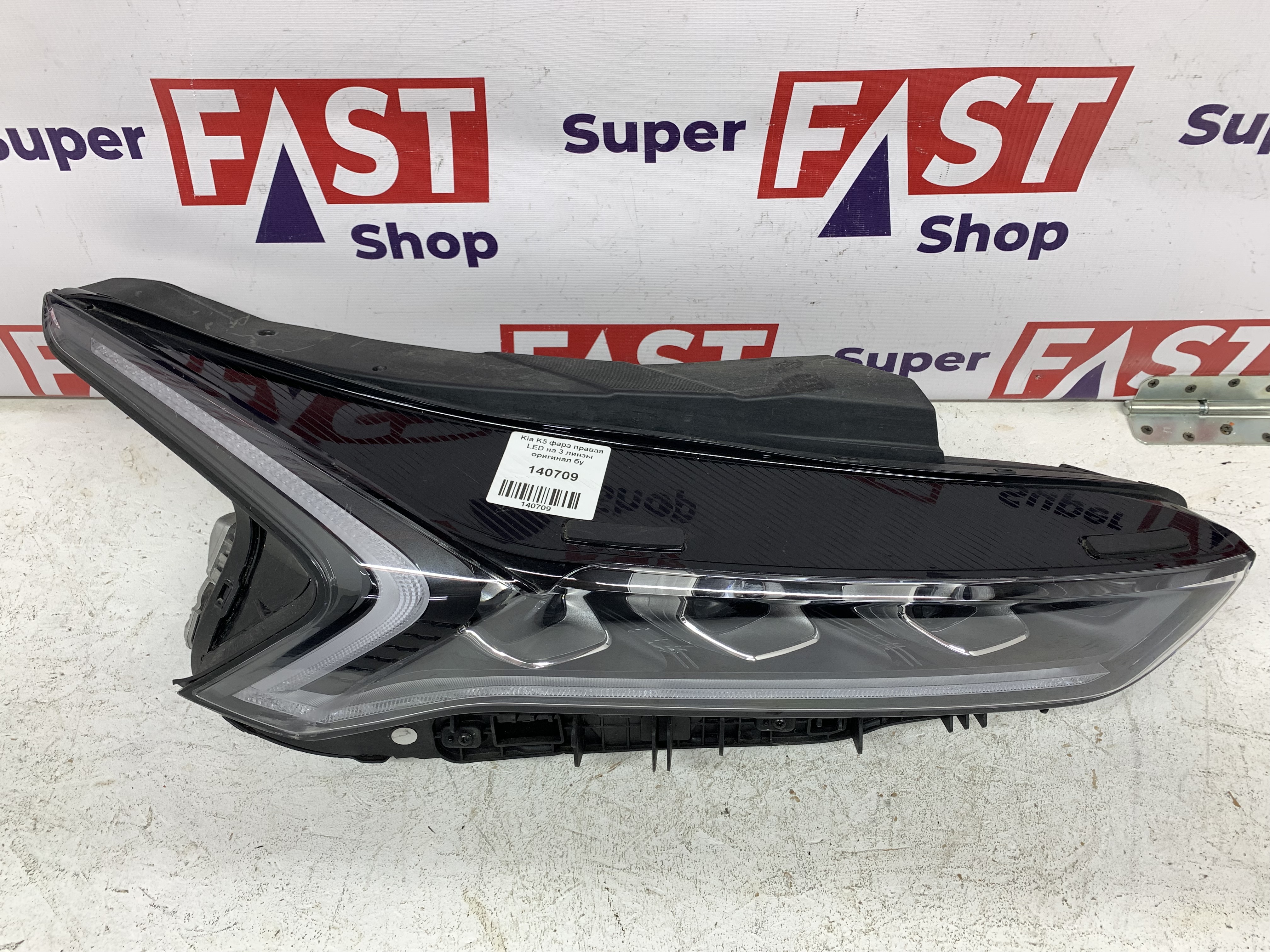 Kia K5 фара правая LED на 3 линзы оригинал бу