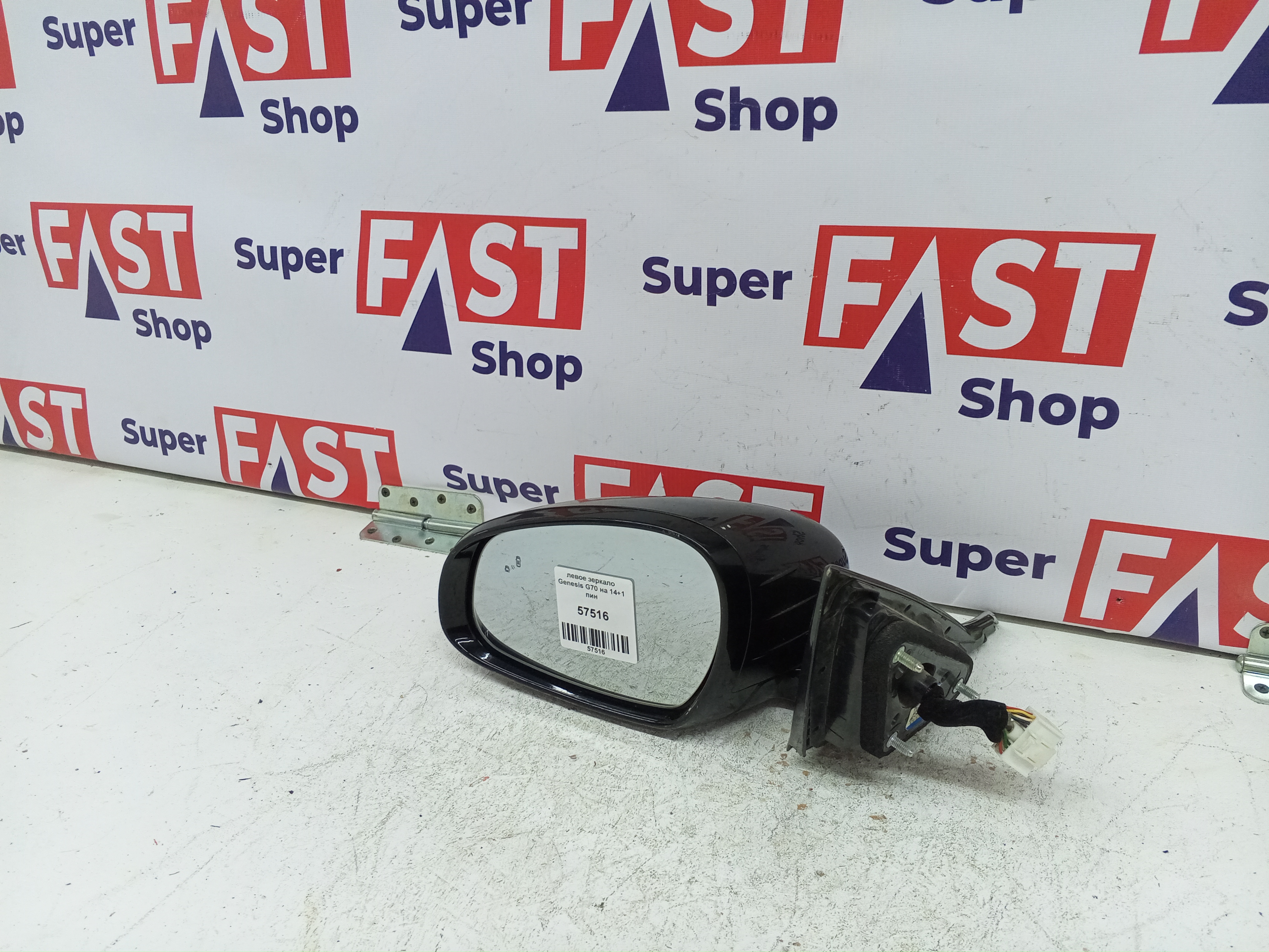 левое зеркало Genesis G70 на 14+1 пин