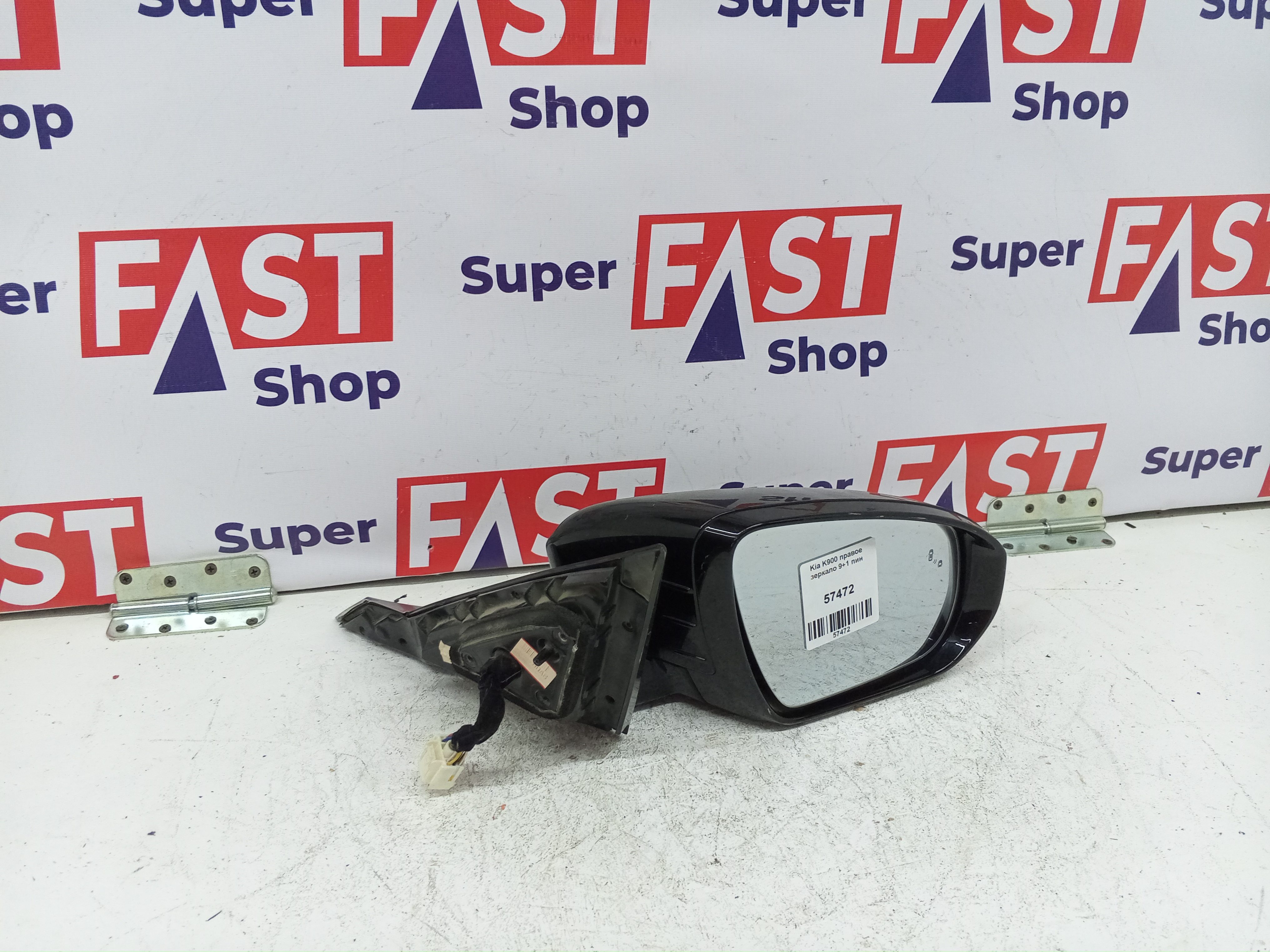 Kia K900 правое зеркало 9+1 пин