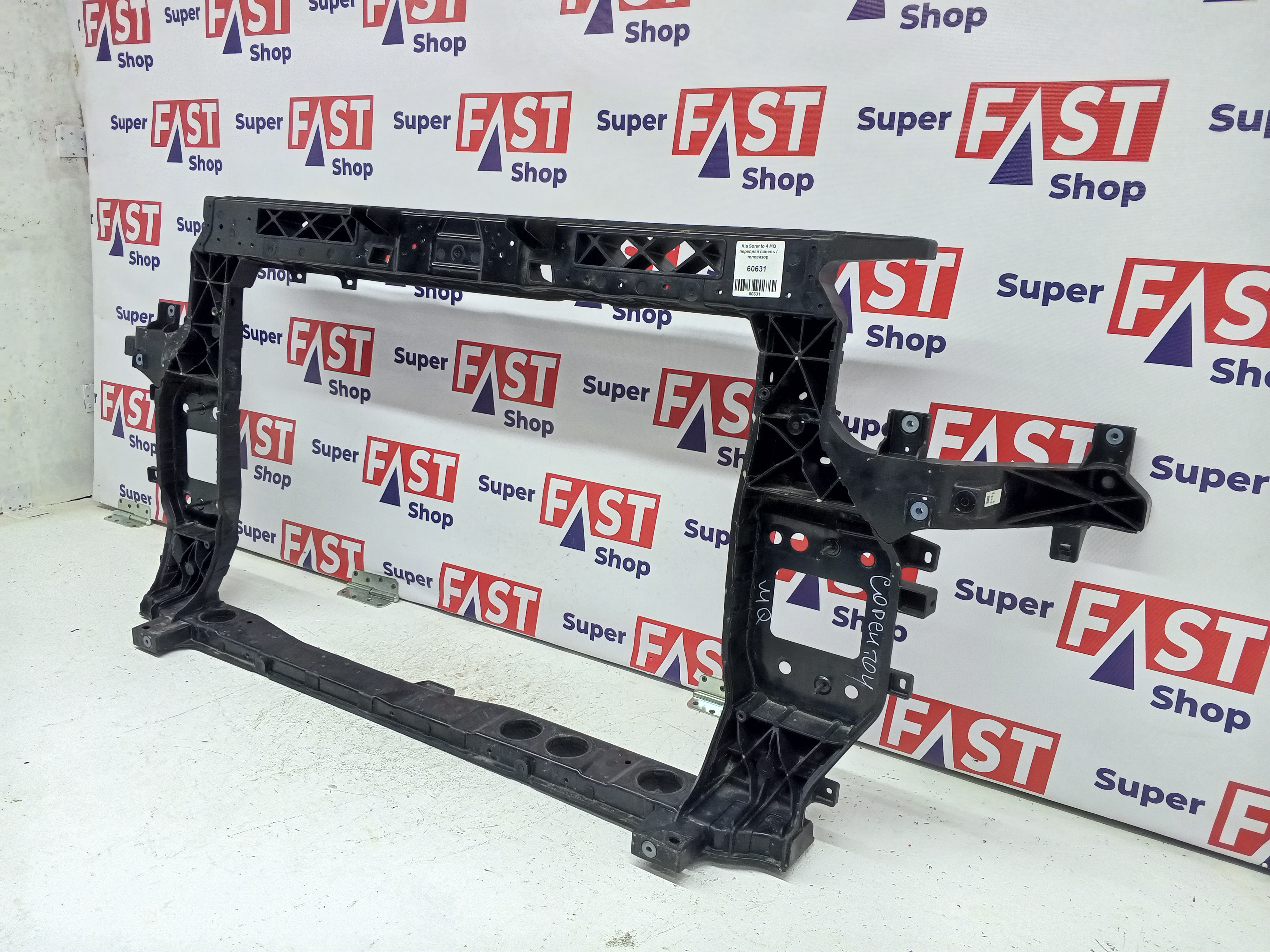 Kia Sorento 4 MQ передняя панель / телевизор