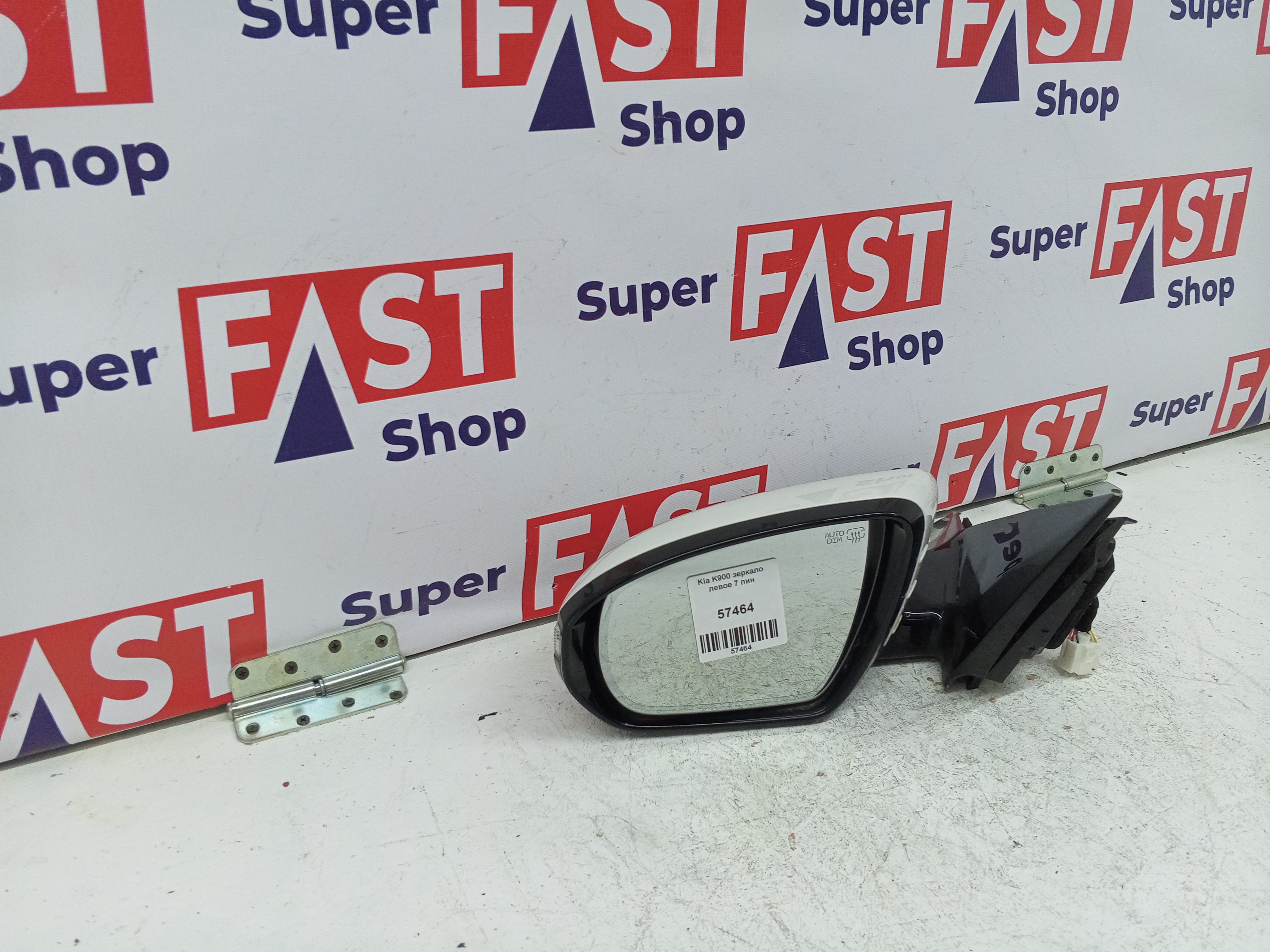 Kia K900 зеркало левое 7 пин