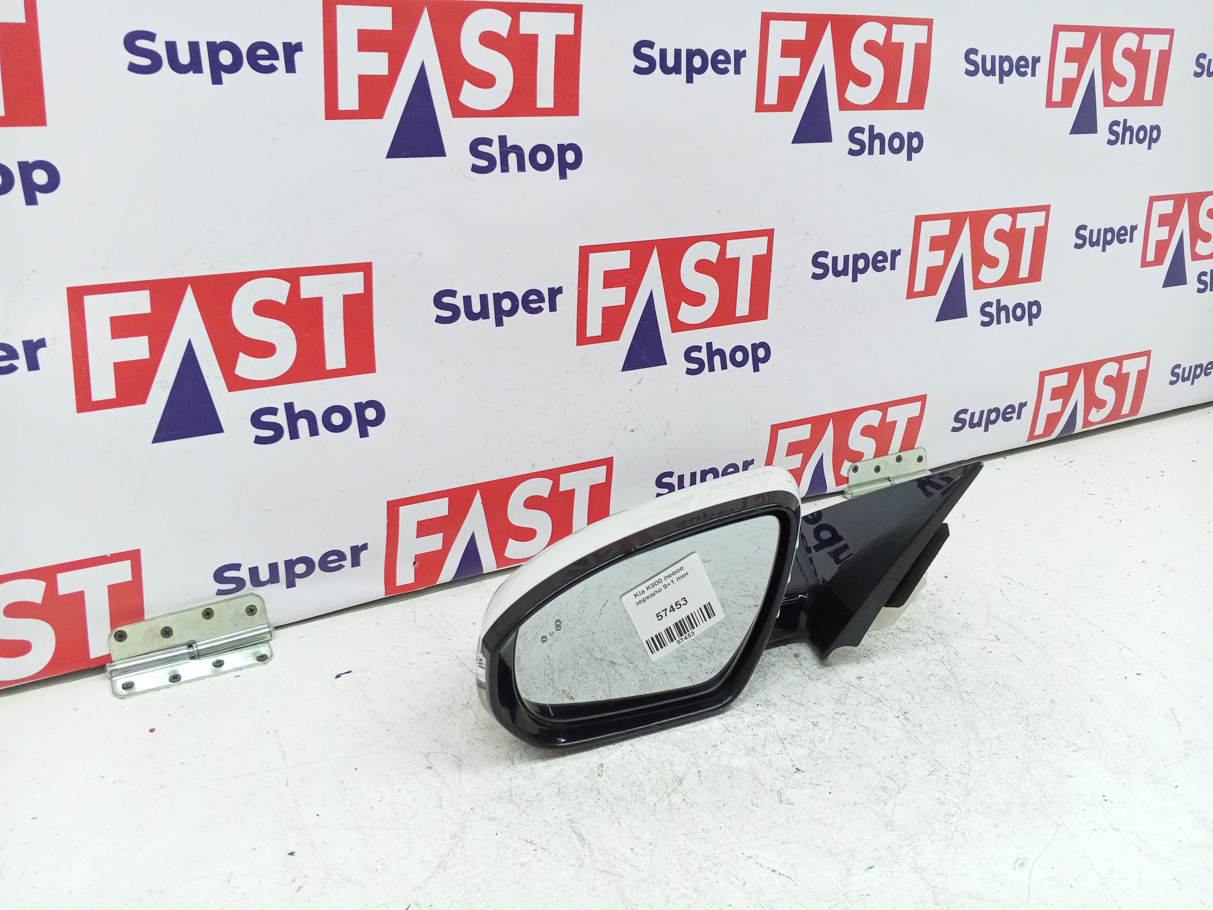 Kia K900 левое зеркало 9+1 пин