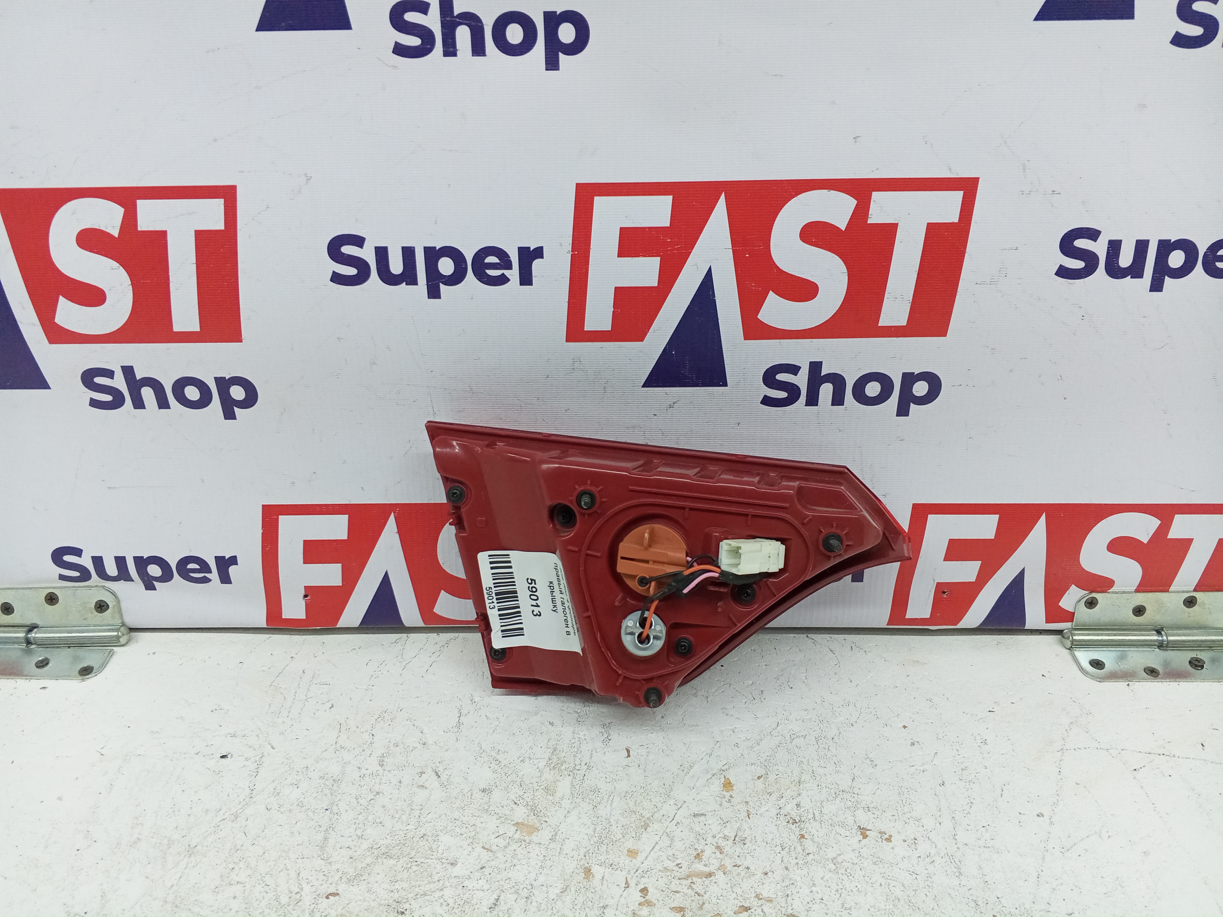 Kia Rio 4 фонарь правый галоген в крышку