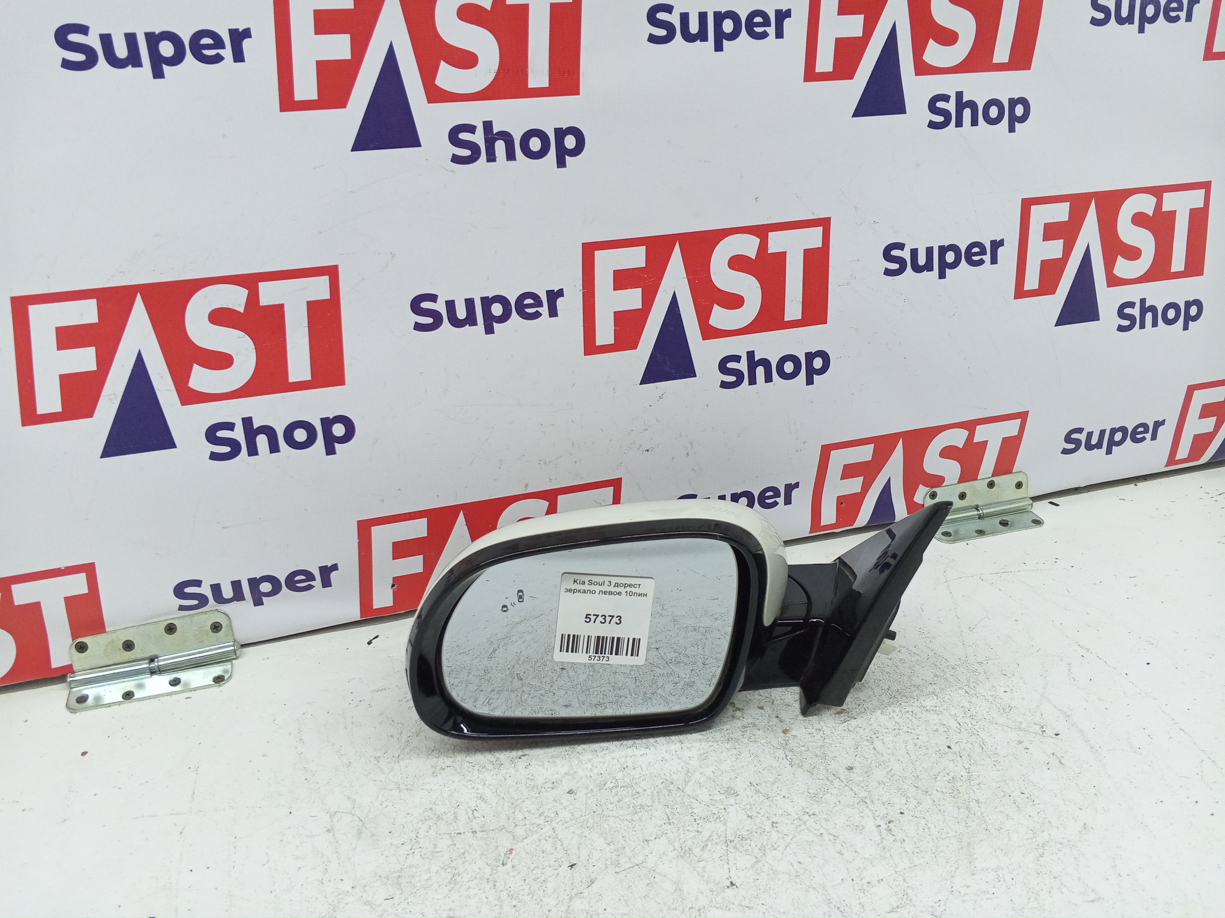 Kia Soul 3 дорест зеркало левое 10пин