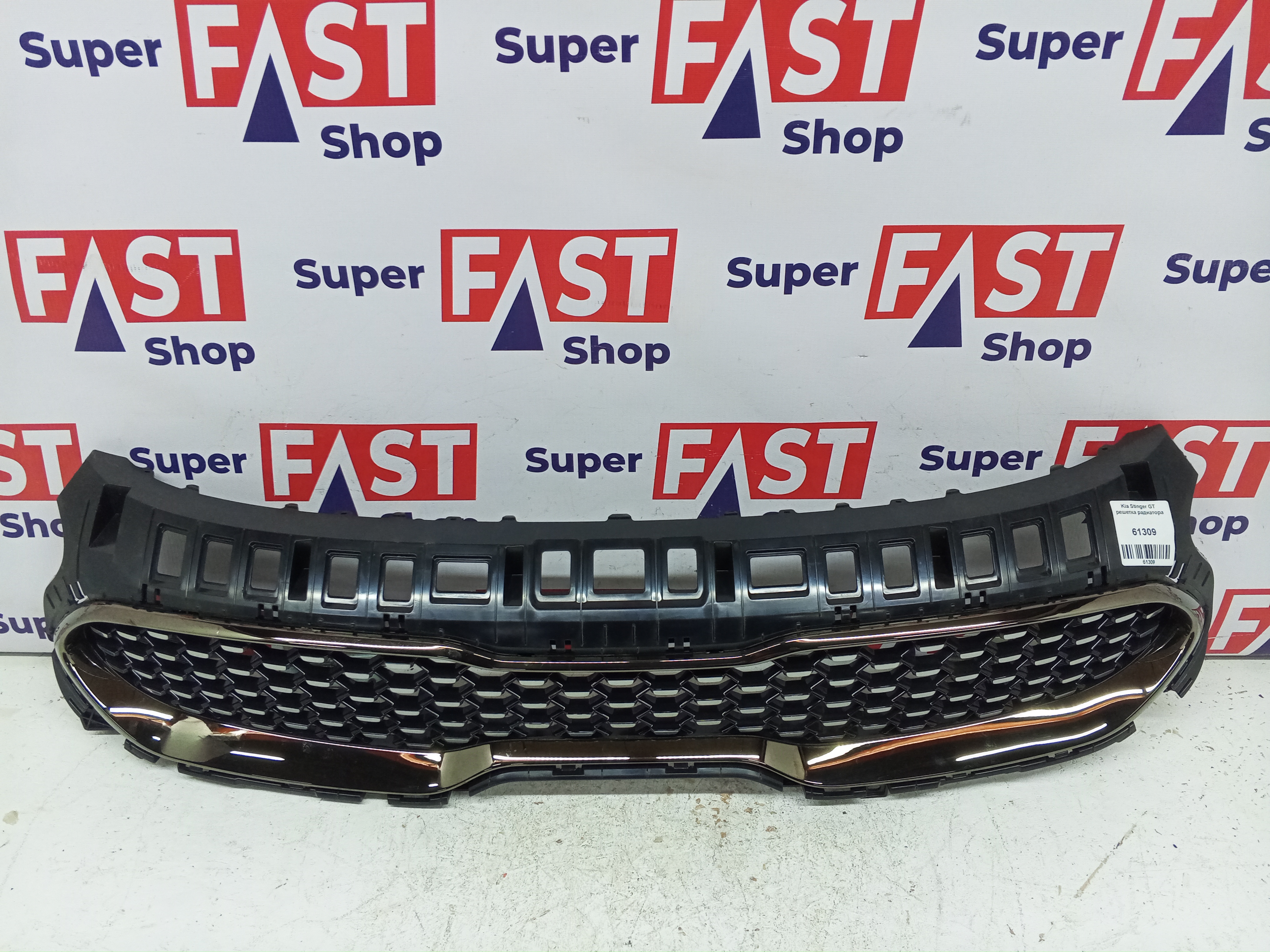 Kia Stinger GT решетка радиатора