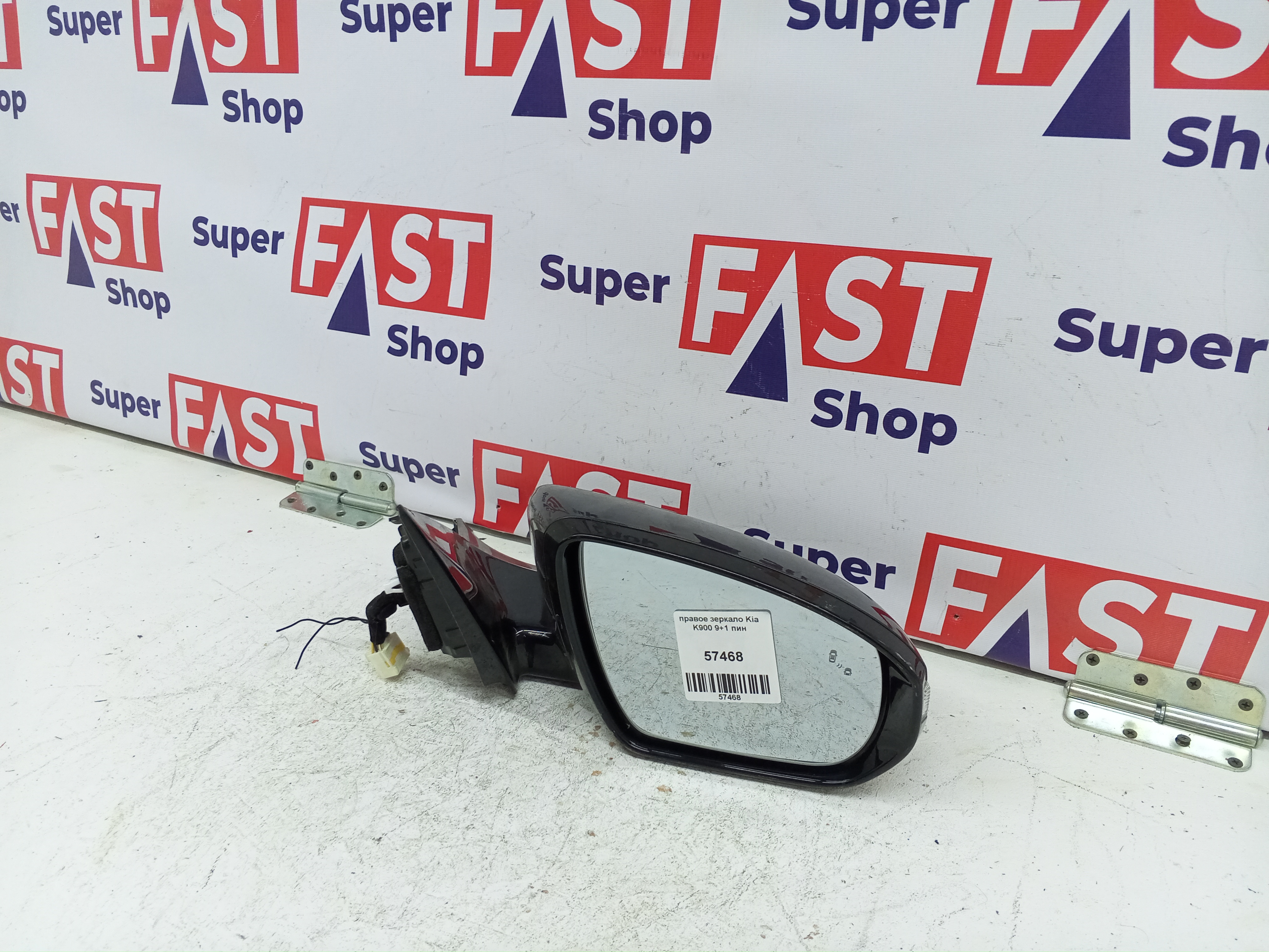 правое зеркало Kia K900 9+1 пин