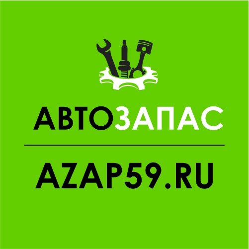 Автозапас // Azap59.ru 